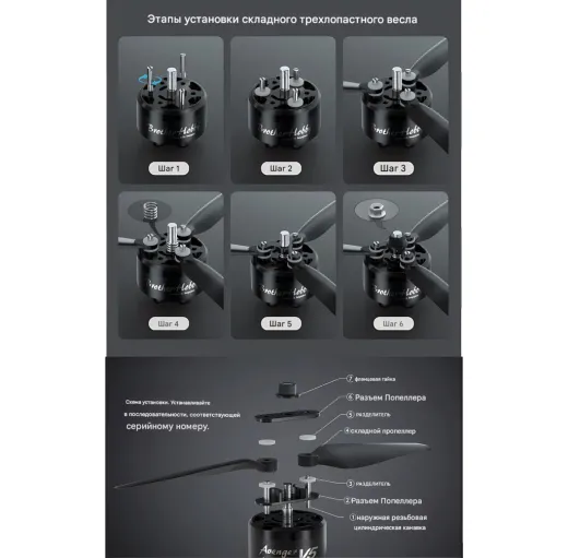 Мотор BrotherHobby Avenger 6212 V5 (CW) 220KV
