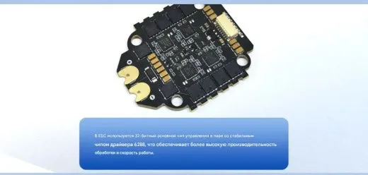 Контроллер скорости ESC Returner 3–6S 32Bit AM32 60A (4IN1) V1