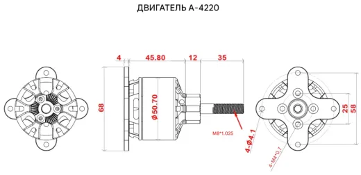 Двигатель Scorpion A-4220-540KV (V2)