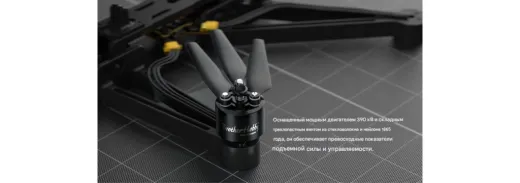 Мотор BrotherHobby Avenger 4215 V5 (CW) 555KV