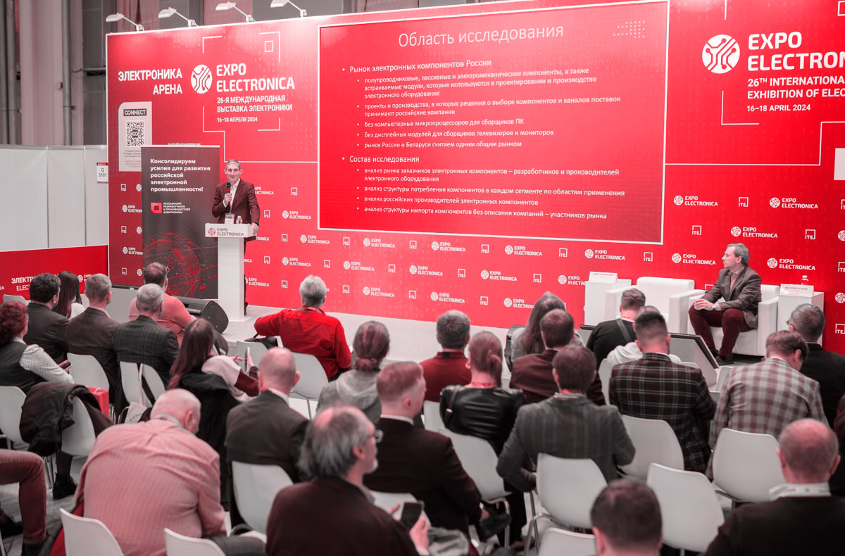 Компания «КОМТЕХ» - участник выставки «ЭкспоЭлектроника-2025»
