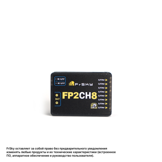 Многоканальный расширитель FrSky FP2CH8 (F.Port 2.0 Channel Extender, 8 каналов)