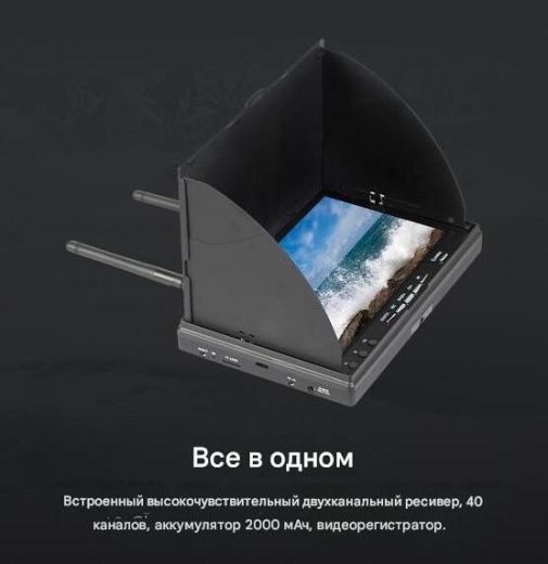 FPV-монитор Foxeer 7" LCD5802D с DVR и Diversity