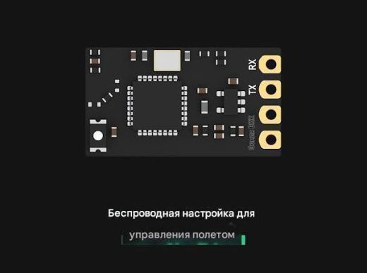 Приёмник Foxeer ELRS (2.4GHz) с LNA
