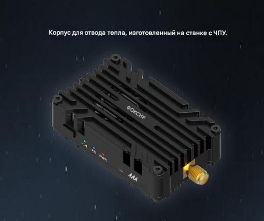 Видеопередатчик Foxeer Reaper Infinity V2 5W (4.9-6 ГГц, 80CH)