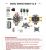 Полетный контроллер и ESC стек GOKU GN405 Nano 13A