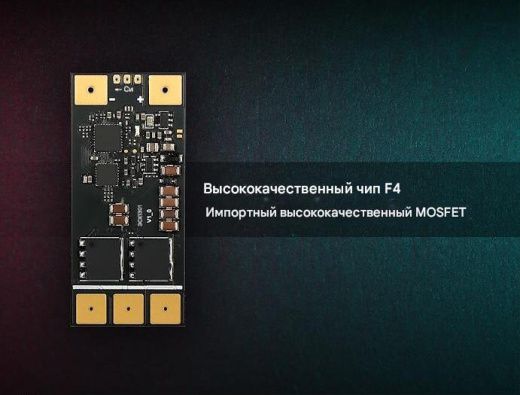 Регулятор оборотов Foxeer Reaper 80A (4-8S, BLHeli32)