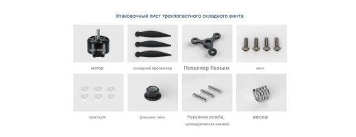 Мотор BrotherHobby Avenger 5210 V5 (CW)