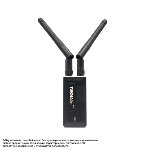 RF-модуль FrSky Twin Lite Pro