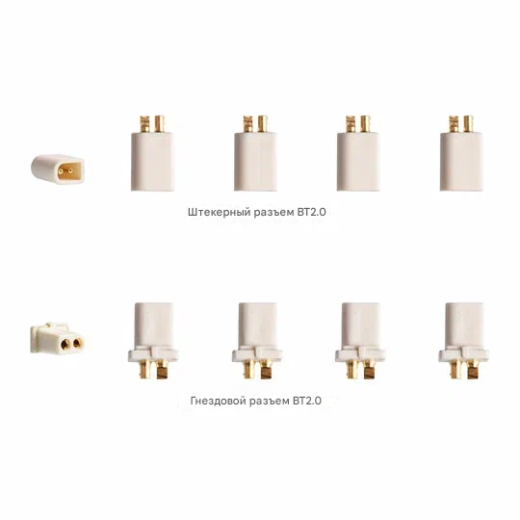 Набор разъёмов BT2.0 9А/15А золото 10 female для замены PH2.0 на аккумуляторах