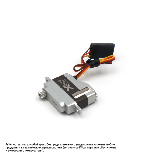 Сервопривод FrSky HV5701 (H5701)