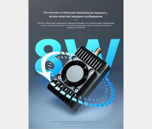 Передатчик Avenger 3–6S 5.8G VTX 8W