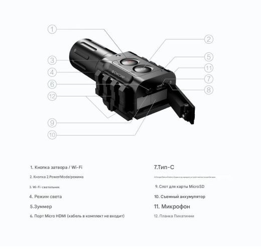 Камера Foxeer Legend 4K для прицела (объектив 35 мм)