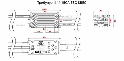 Регулятор Scorpion Tribunus III 14-150A ESC SBEC