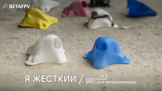 Универсальный козырек Canopy для Micro Camera