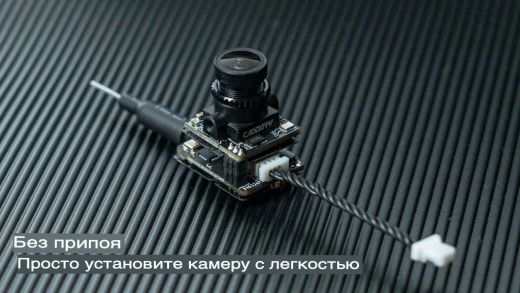 Камера BETAFPV C04 с VTX M04 для Cetus X