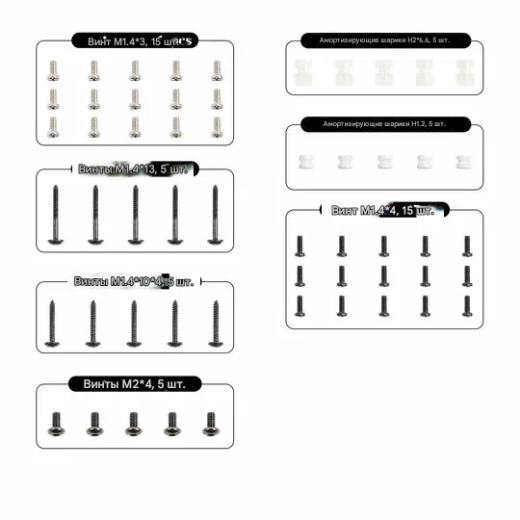 Комплект крепежа Meteor65 Pro O4 / Meteor75 Pro O4