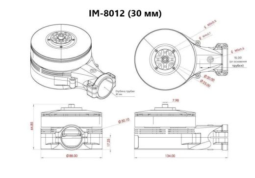 Стандартный модуль Scorpion IM-8012 Standard Pod
