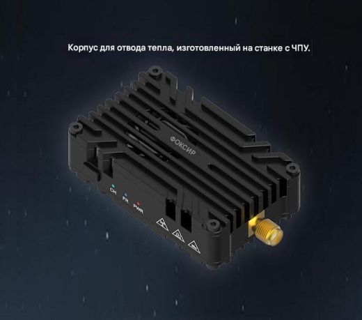 Видеопередатчик Foxeer Reaper Infinity 10W (4.9-6 ГГц, 80CH)