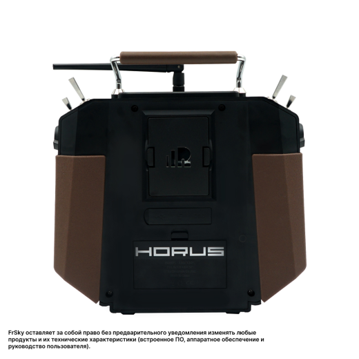 Радиопередатчик FrSky Horus X10S Express