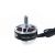 Мотор GEPRC GR2306 1600KV