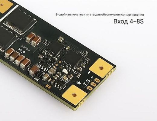 Регулятор оборотов Foxeer Reaper 80A (4-8S, BLHeli32)