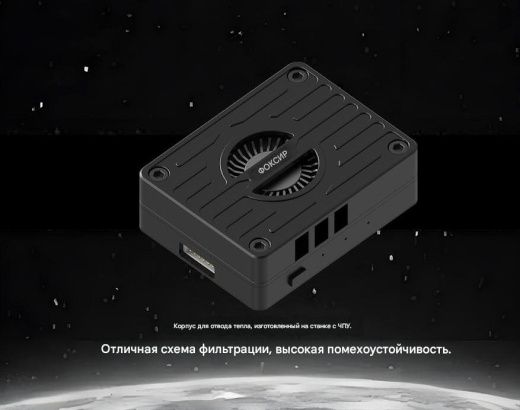 Видеопередатчик Foxeer Reaper Extreme 3W (4.9-6 ГГц, 80CH, вентилятор)