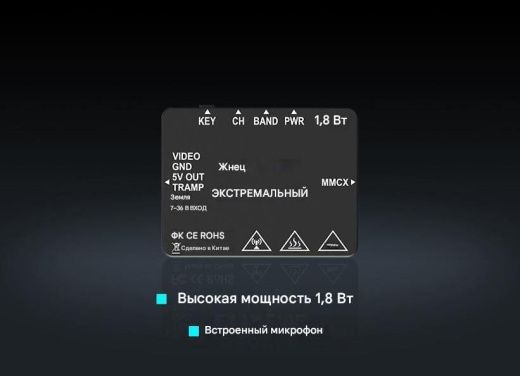 Видеопередатчик Foxeer Reaper Extreme 1.8W (5.8 ГГц)