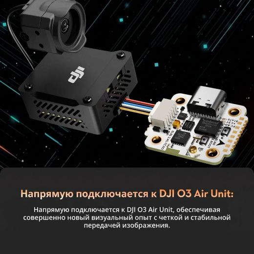 Полетный контроллер и ESC стек GOKU GN405 Nano HD 20A V3