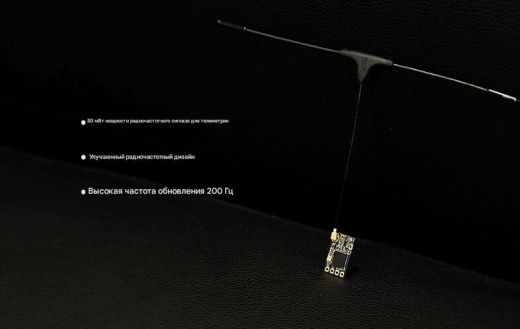 Приёмник Foxeer ELRS (915/868MHz)