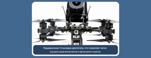 Контроллер полёта Returner 3–6S F405 V2 Betaflight