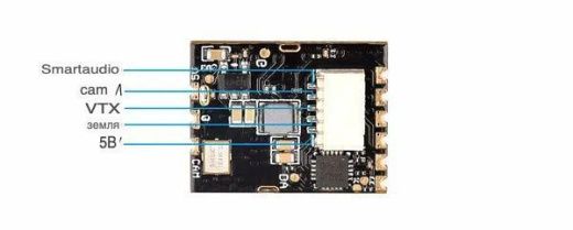 Видеопередатчик BETAFPV M02 (VTX 5.8 ГГц)