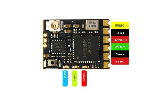 Видеопередатчик Foxeer Reaper Nano V2 (5.8G, 72CH, 350мВт)