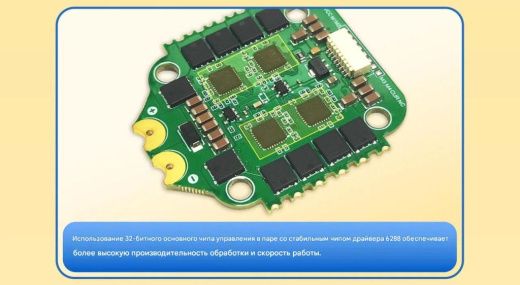 Контроллер скорости ESC Returner 3–6S 32Bit AM32 65A (4IN1) V2
