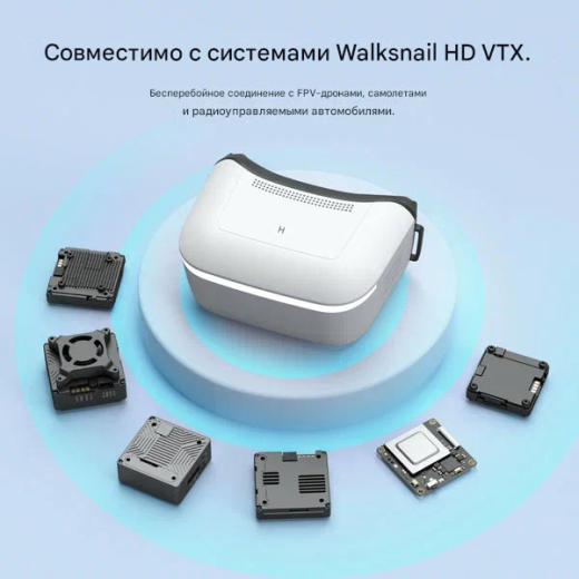 Цифровые FPV-очки Walksnail Avatar HD Goggles L