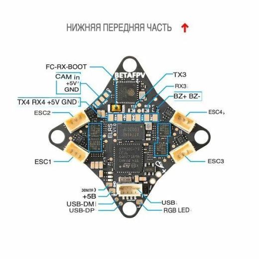 Полетный контроллер BETAFPV Matrix 1S 5IN1