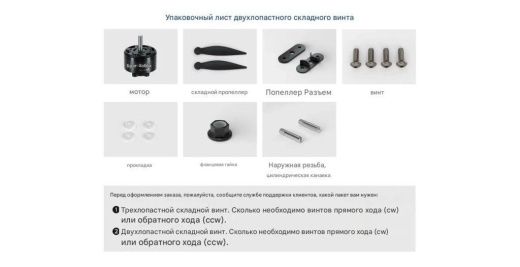 Мотор BrotherHobby Avenger 4215 V5 (CW) 390KV