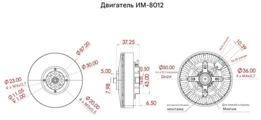 Двигатель Scorpion IM-8012-115KV