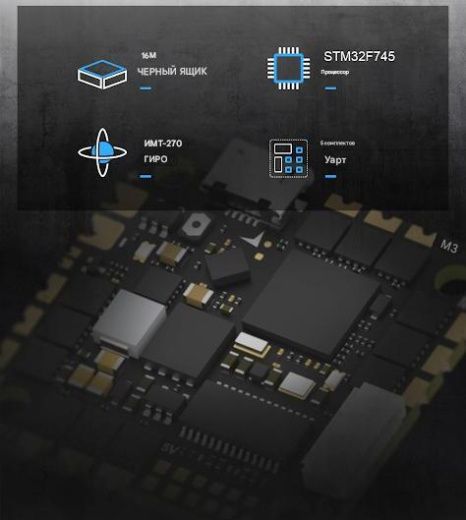 Плата AIO Foxeer Reaper V2 (F745 + 45A, BMI270)