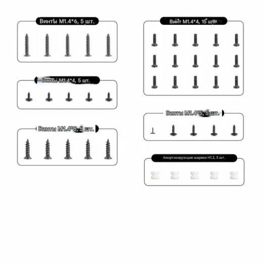 Комплект крепежа Aquila16