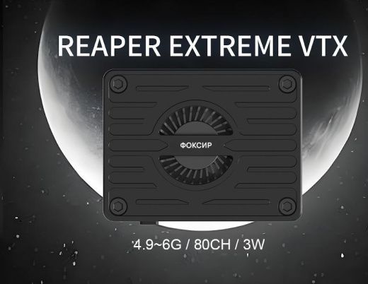 Видеопередатчик Foxeer Reaper Extreme 3W (4.9-6 ГГц, 80CH, вентилятор)