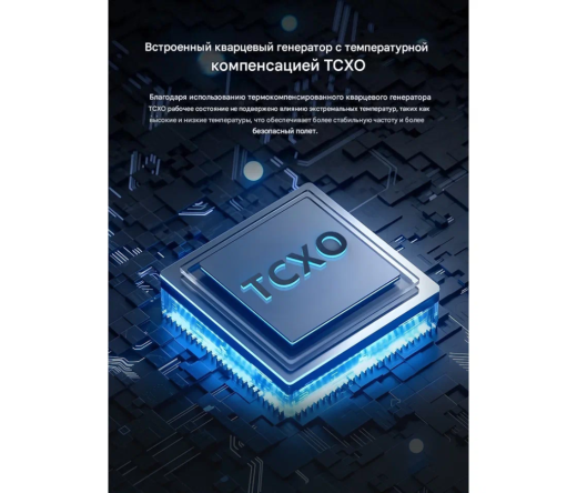 Приёмник C3 900/2400 Dual Band 100mW Gemini RX