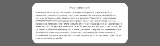 Плата фильтра PFB 3–8S V1