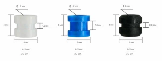 Универсальный набор крепежа и демпферов, винты M1.2×4 / M1.4×5, демпферы 0.8/1.2/1.8 мм (60+60 шт.)