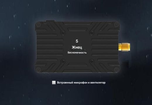 Видеопередатчик Foxeer Reaper Infinity V2 5W (4.9-6 ГГц, 80CH)