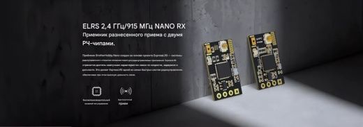 Приёмник ELRS-2.4GHz/915MHz-NANO RX