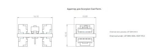 Адаптер Scorpion CAN/TERM (набор 4 шт.)