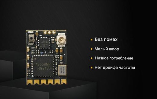 Видеопередатчик Foxeer Reaper Nano V2 (5.8G, 72CH, 350мВт)