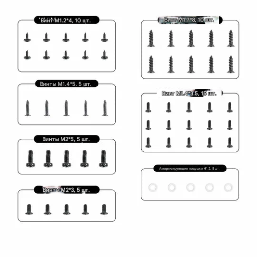 Комплект крепежа Aquila20