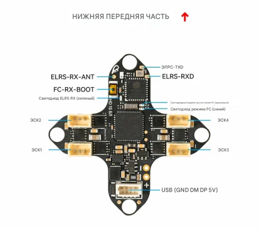Полетный контроллер BETAFPV Matrix 1S 3IN1